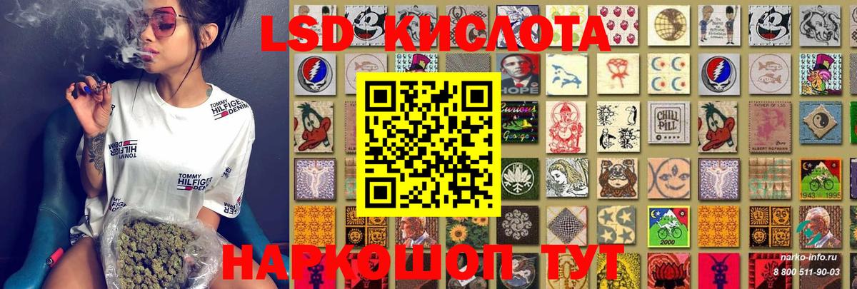 Марки NBOMe 1,8мг  Белорецк 