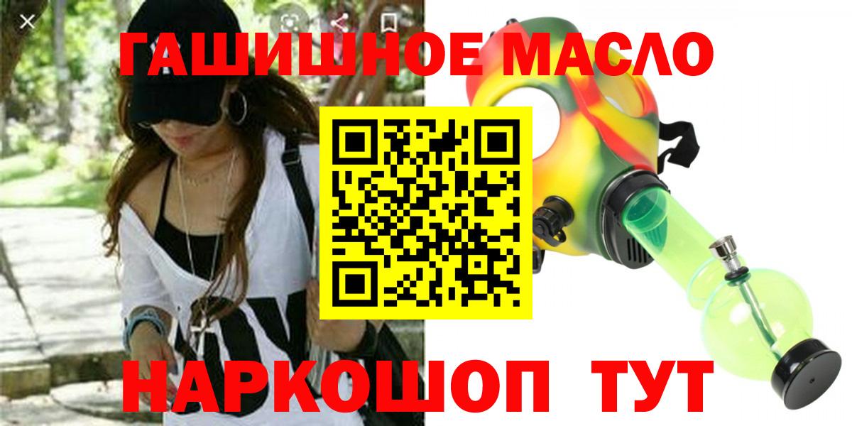 Дистиллят ТГК концентрат Белорецк
