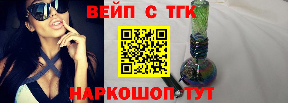 Дистиллят ТГК Wax Белорецк