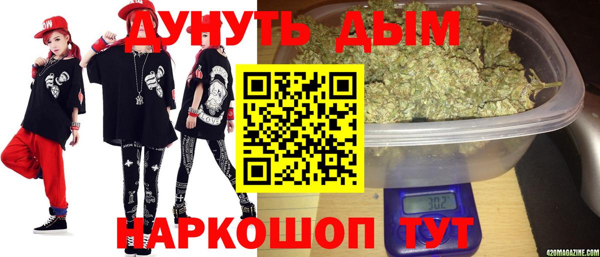 МАРИХУАНА план  Вход с VPN  Каннабис Amnesia  Белорецк 