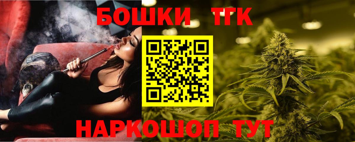 ЭКСТАЗИ Белорецк